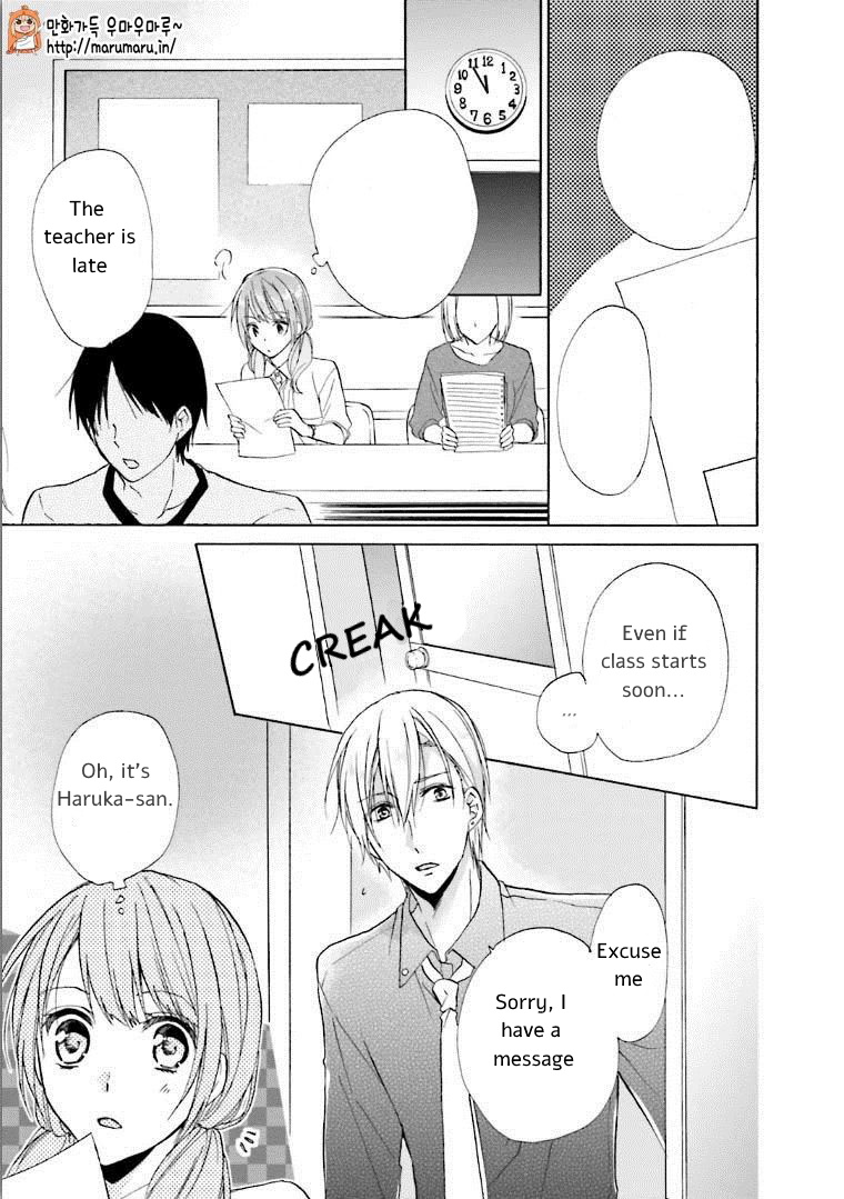 Mikansei Lovers - Vol.2 Chapter 4: An Ideal Love