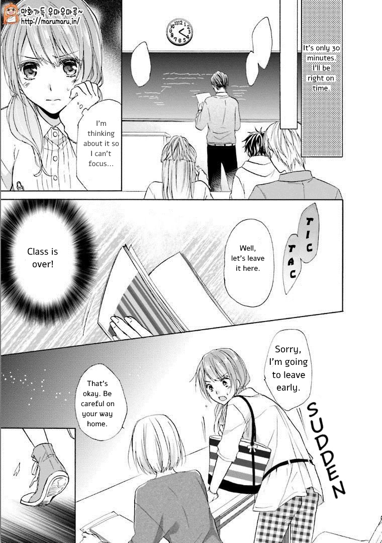 Mikansei Lovers - Vol.2 Chapter 4: An Ideal Love