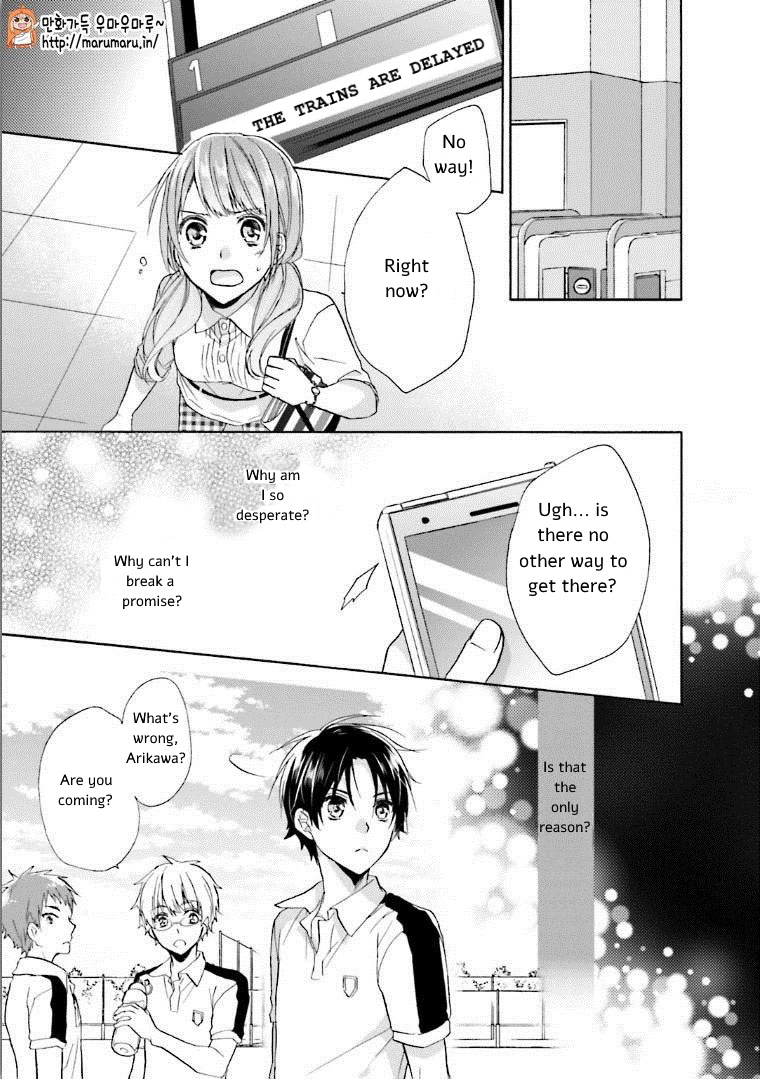 Mikansei Lovers - Vol.2 Chapter 4: An Ideal Love