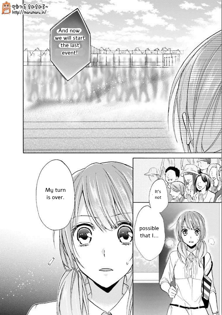 Mikansei Lovers - Vol.2 Chapter 4: An Ideal Love