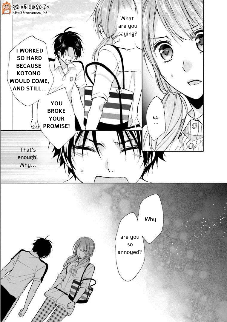 Mikansei Lovers - Vol.2 Chapter 4: An Ideal Love