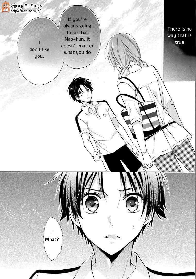 Mikansei Lovers - Vol.2 Chapter 4: An Ideal Love