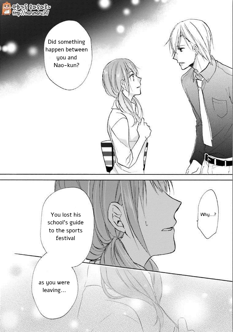 Mikansei Lovers - Vol.2 Chapter 4: An Ideal Love