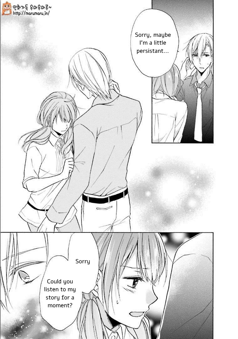 Mikansei Lovers - Vol.2 Chapter 4: An Ideal Love