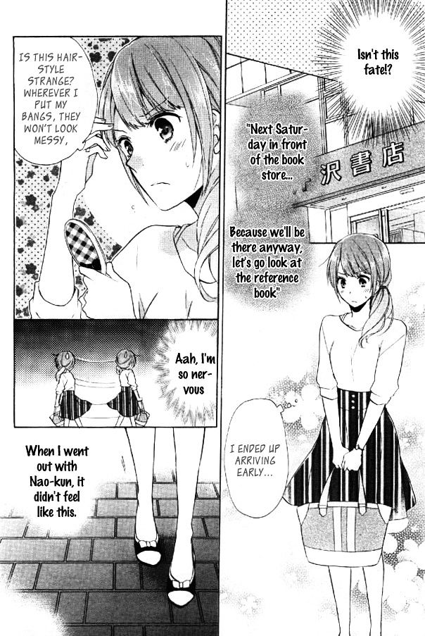 Mikansei Lovers - Chapter 2