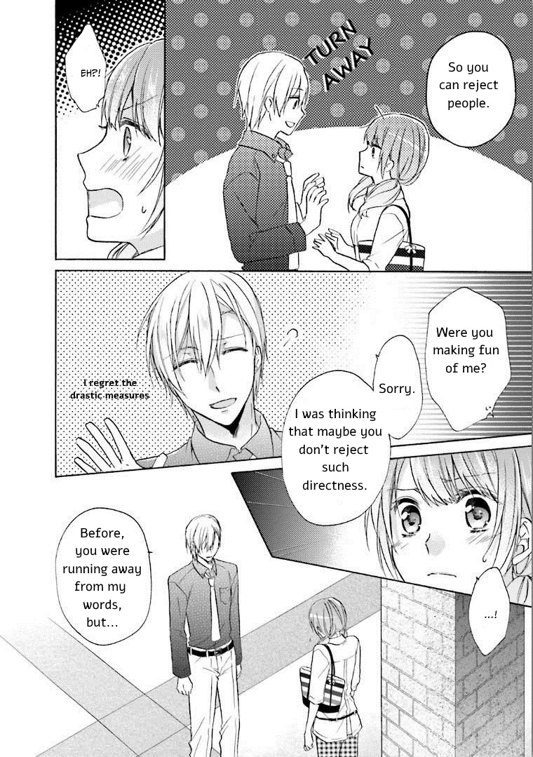 Mikansei Lovers - Vol.2 Chapter 5