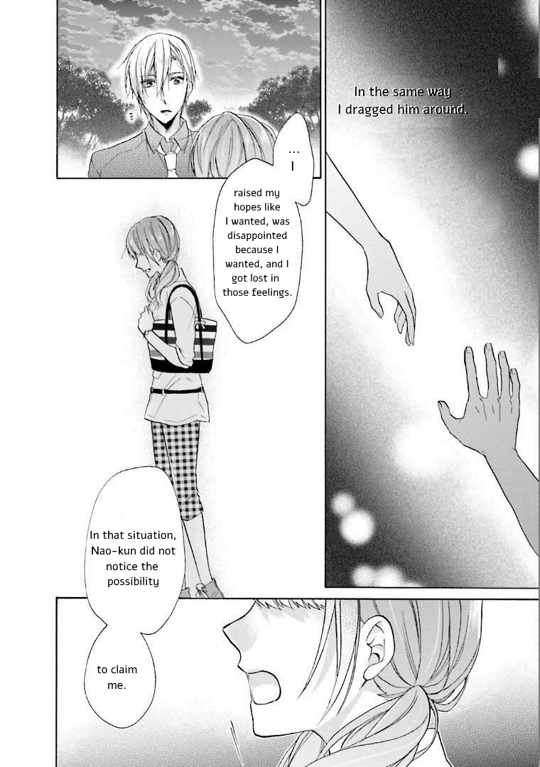 Mikansei Lovers - Vol.2 Chapter 5