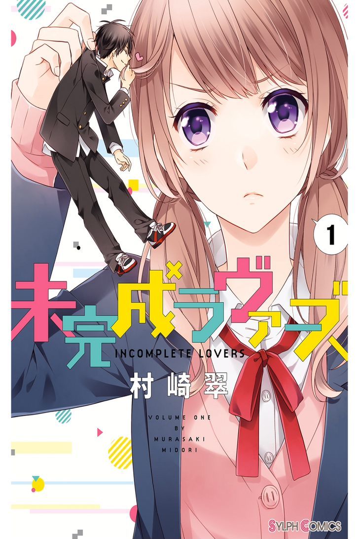 Mikansei Lovers - Chapter 1 : Prologue