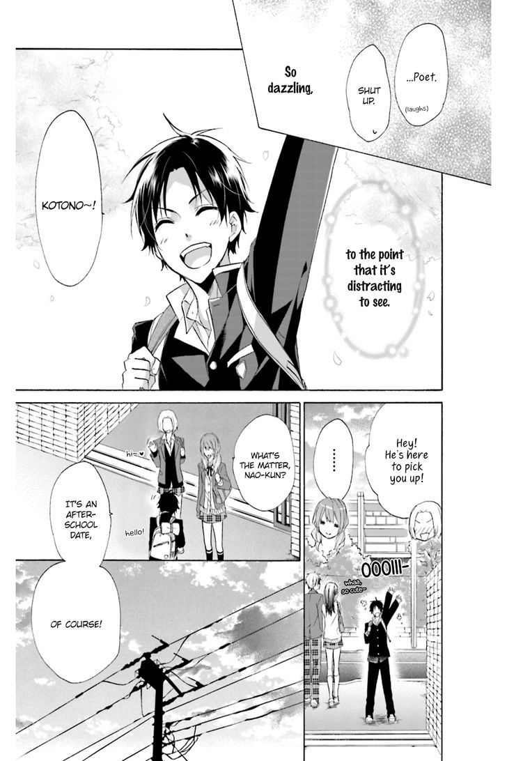 Mikansei Lovers - Chapter 1 : Prologue