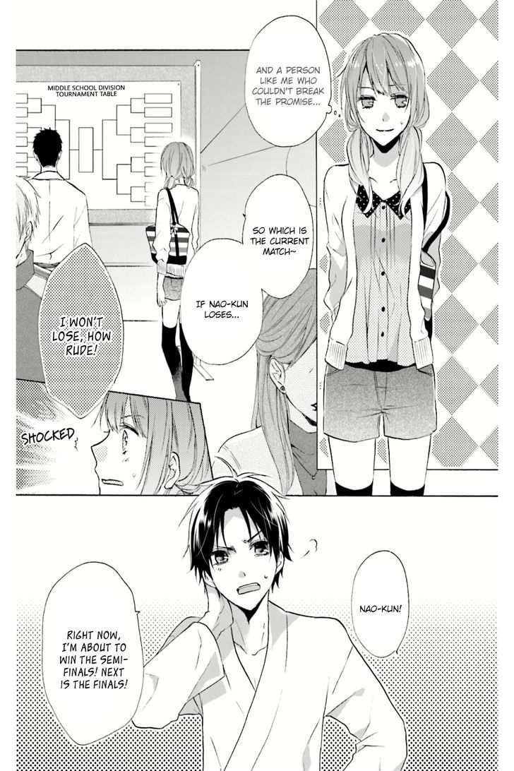 Mikansei Lovers - Chapter 1 : Prologue