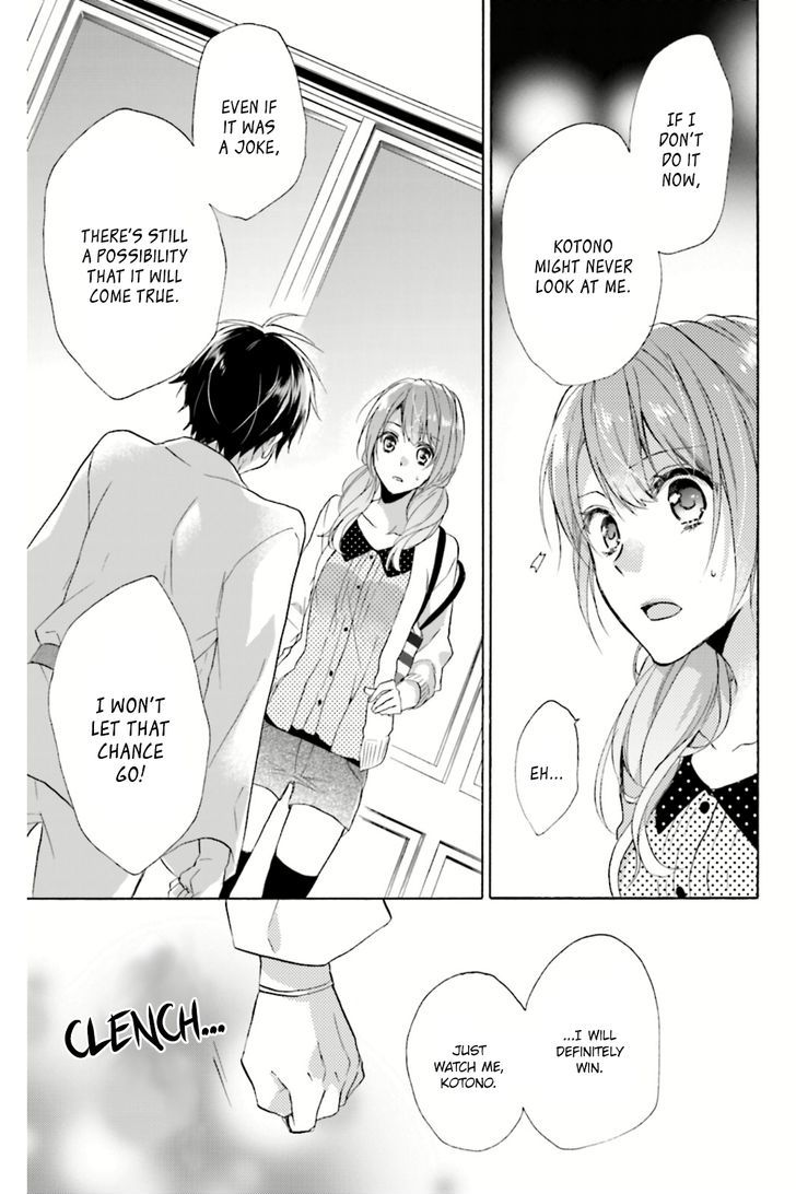 Mikansei Lovers - Chapter 1 : Prologue