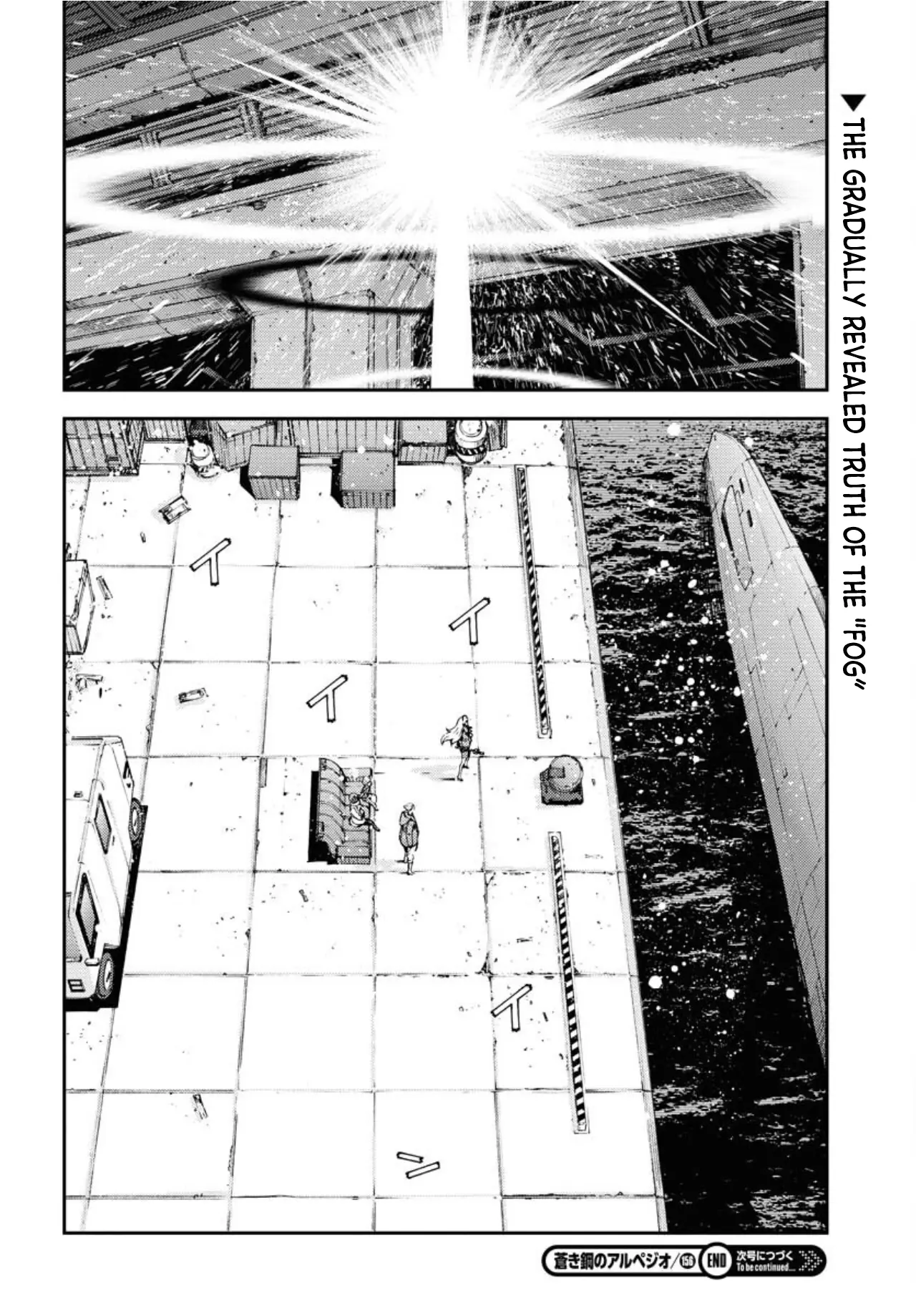 Aoki Hagane No Arpeggio - Vol.27 Chapter 156