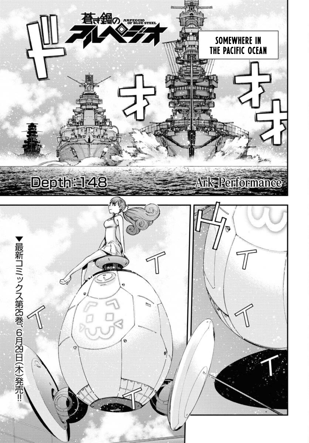 Aoki Hagane No Arpeggio - Vol.26 Chapter 148