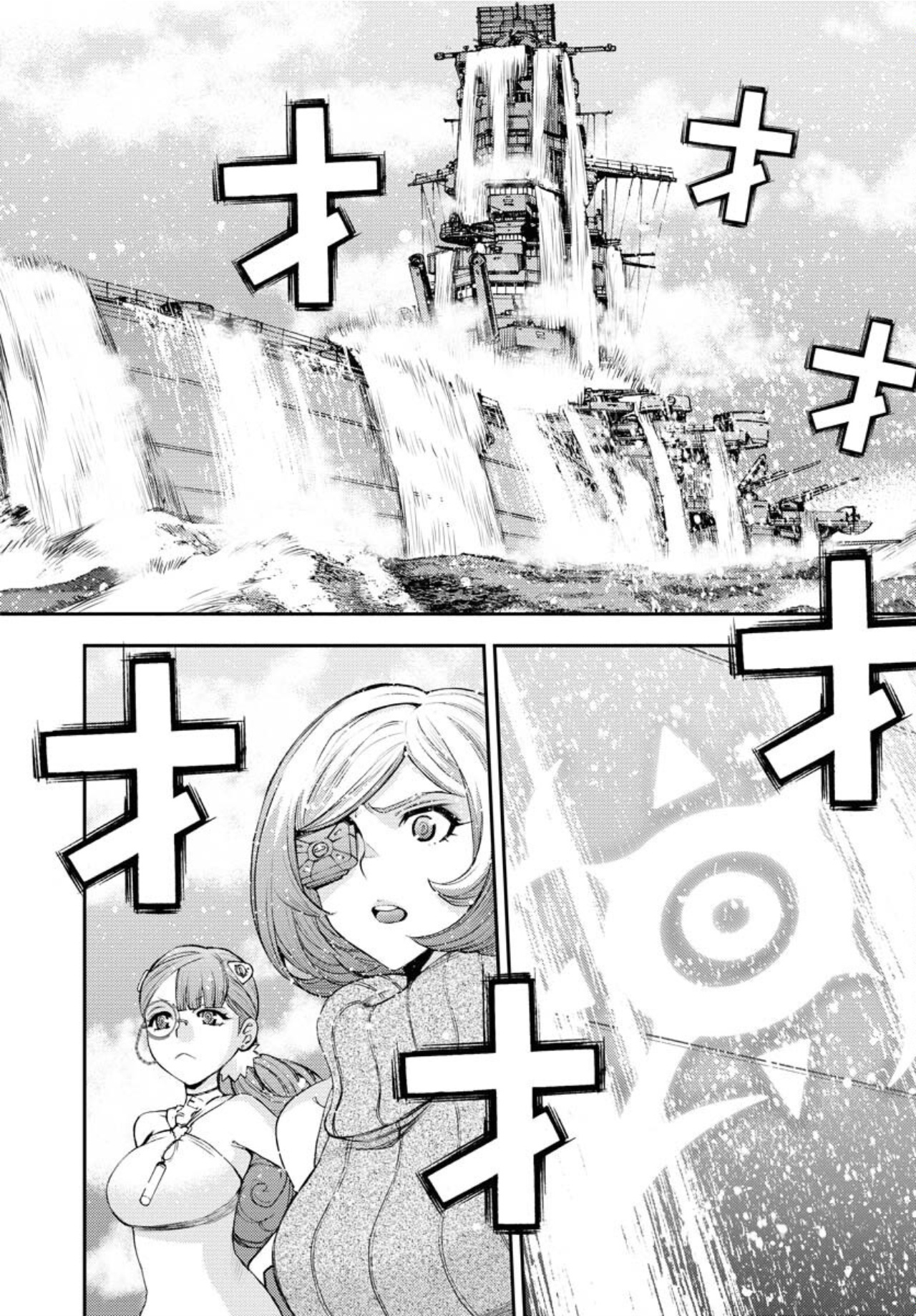 Aoki Hagane No Arpeggio - Vol.26 Chapter 148