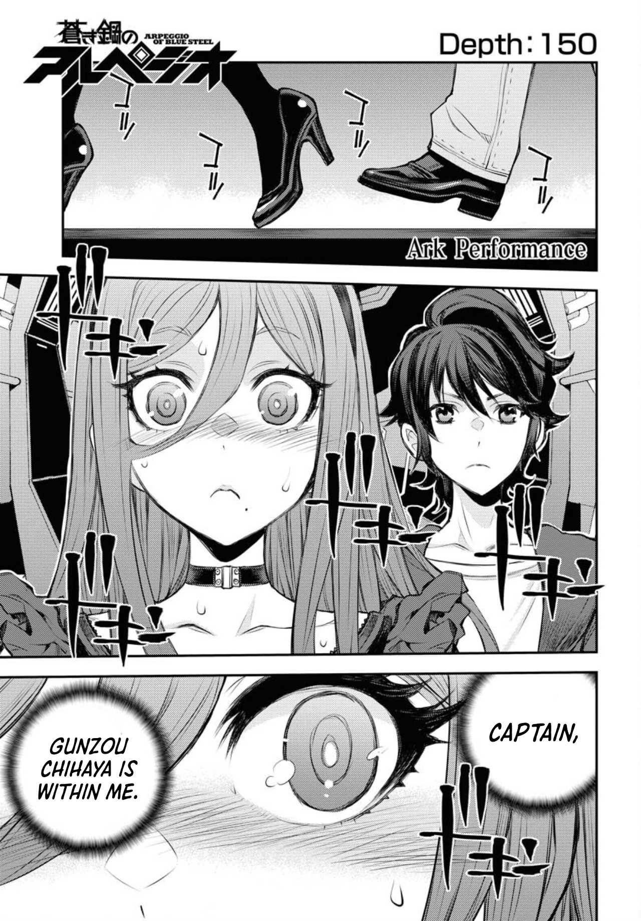 Aoki Hagane No Arpeggio - Vol.26 Chapter 150