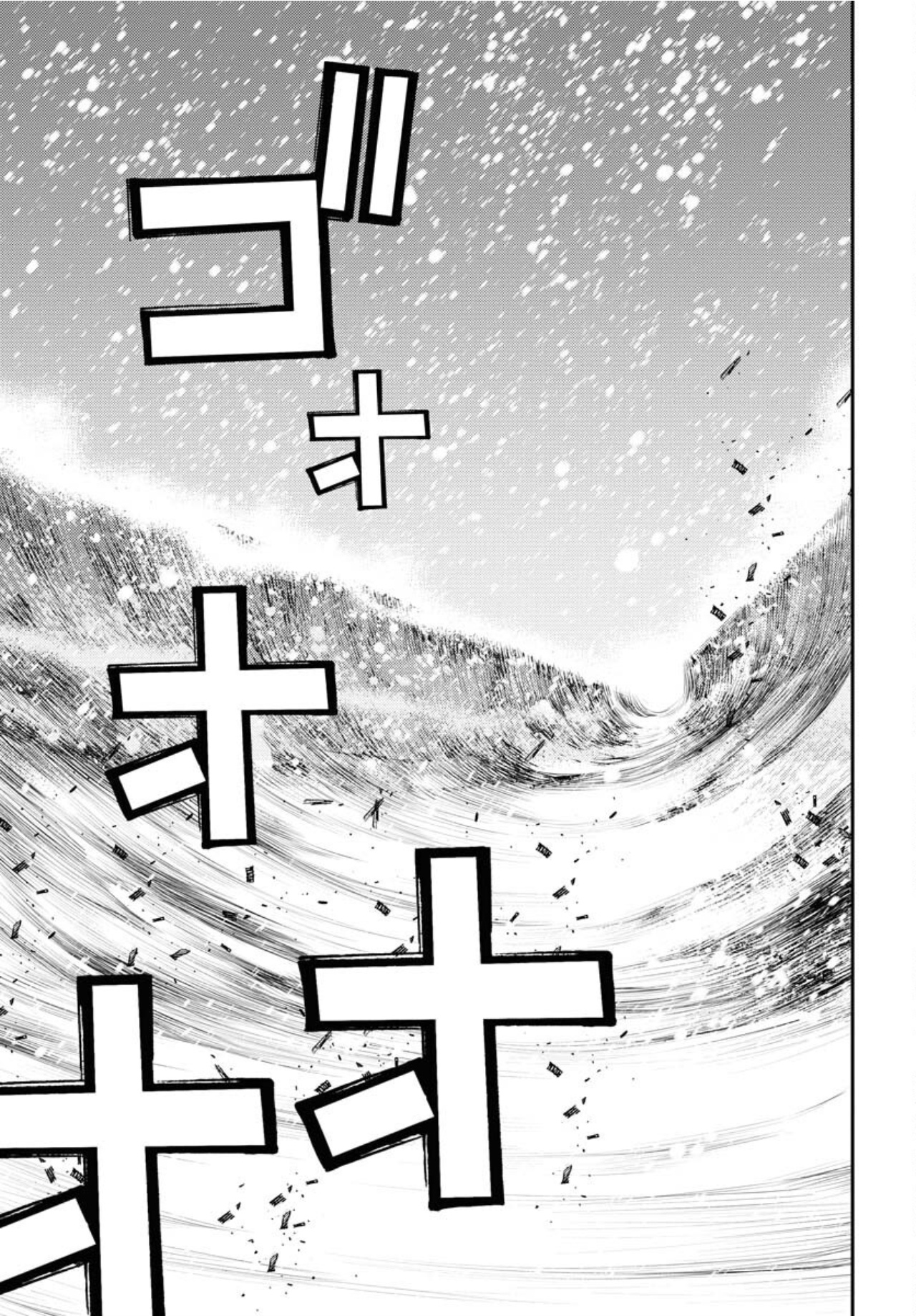 Aoki Hagane No Arpeggio - Vol.26 Chapter 150