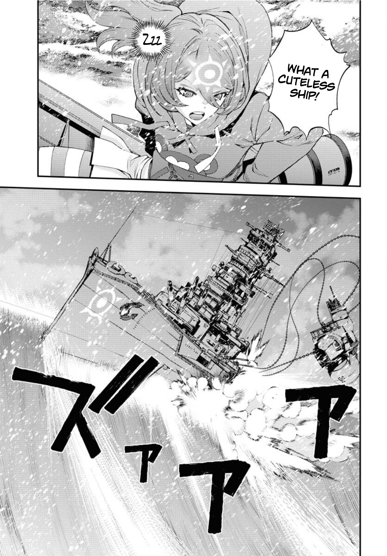 Aoki Hagane No Arpeggio - Vol.26 Chapter 150