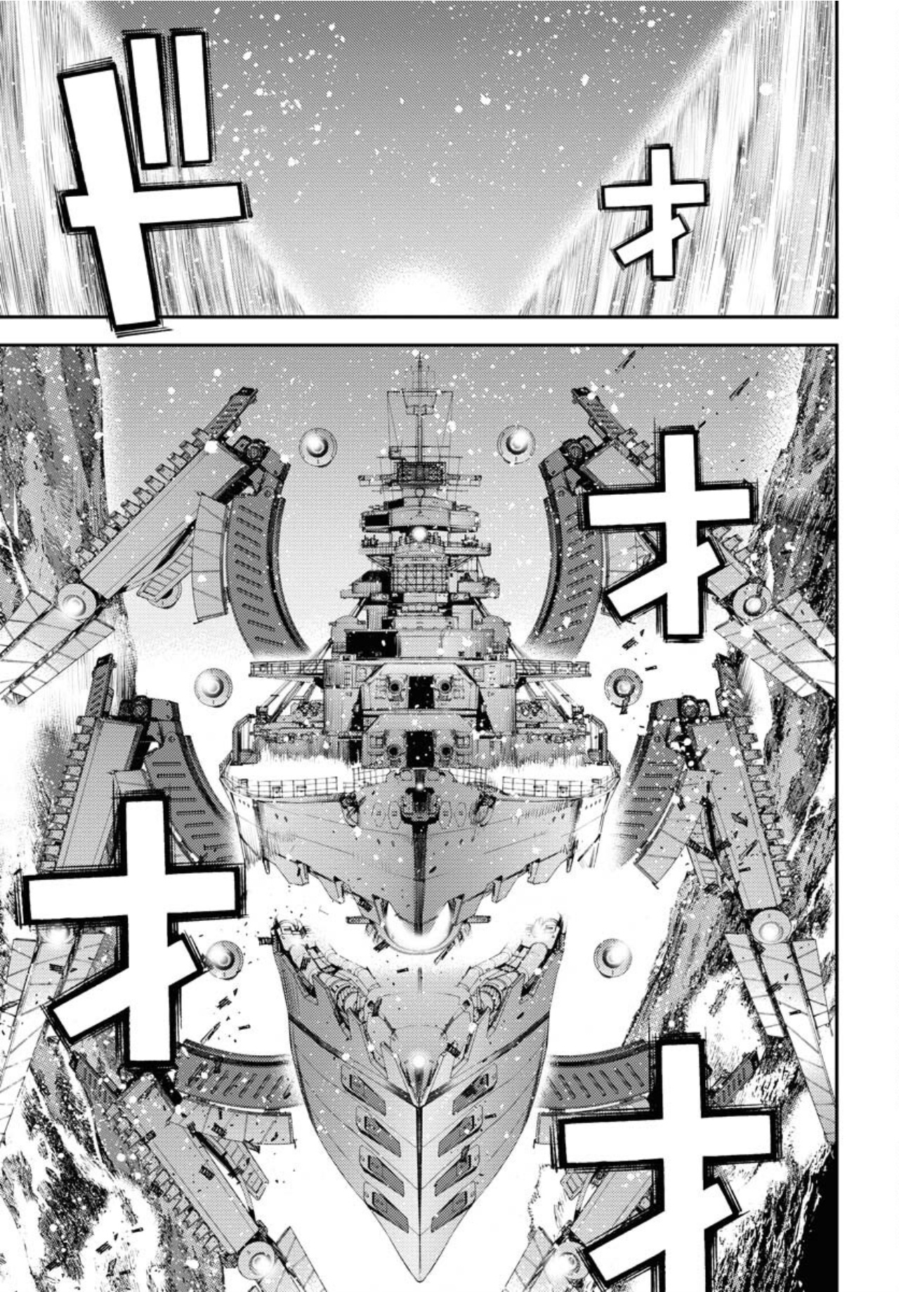 Aoki Hagane No Arpeggio - Vol.26 Chapter 150