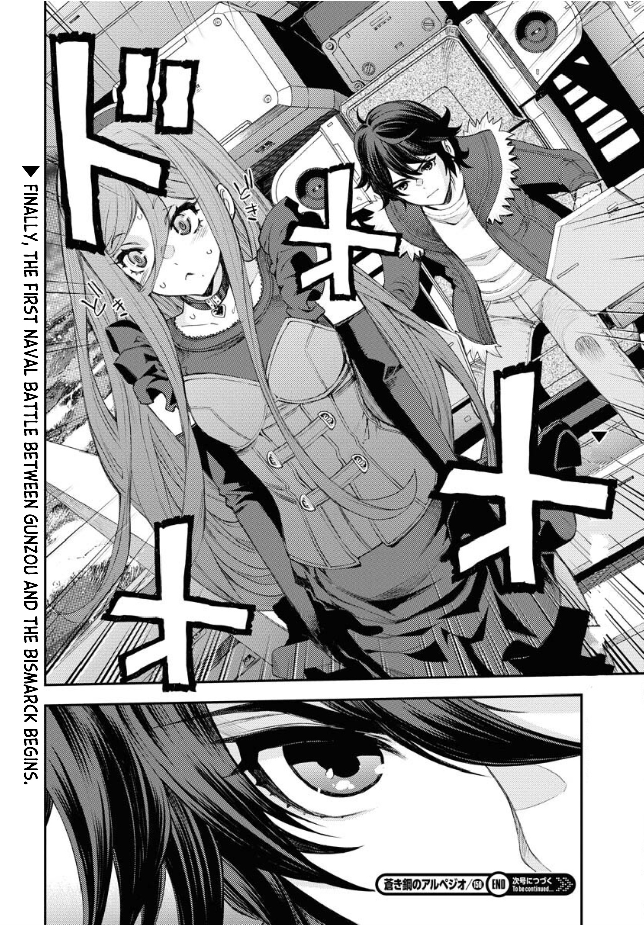 Aoki Hagane No Arpeggio - Vol.26 Chapter 150