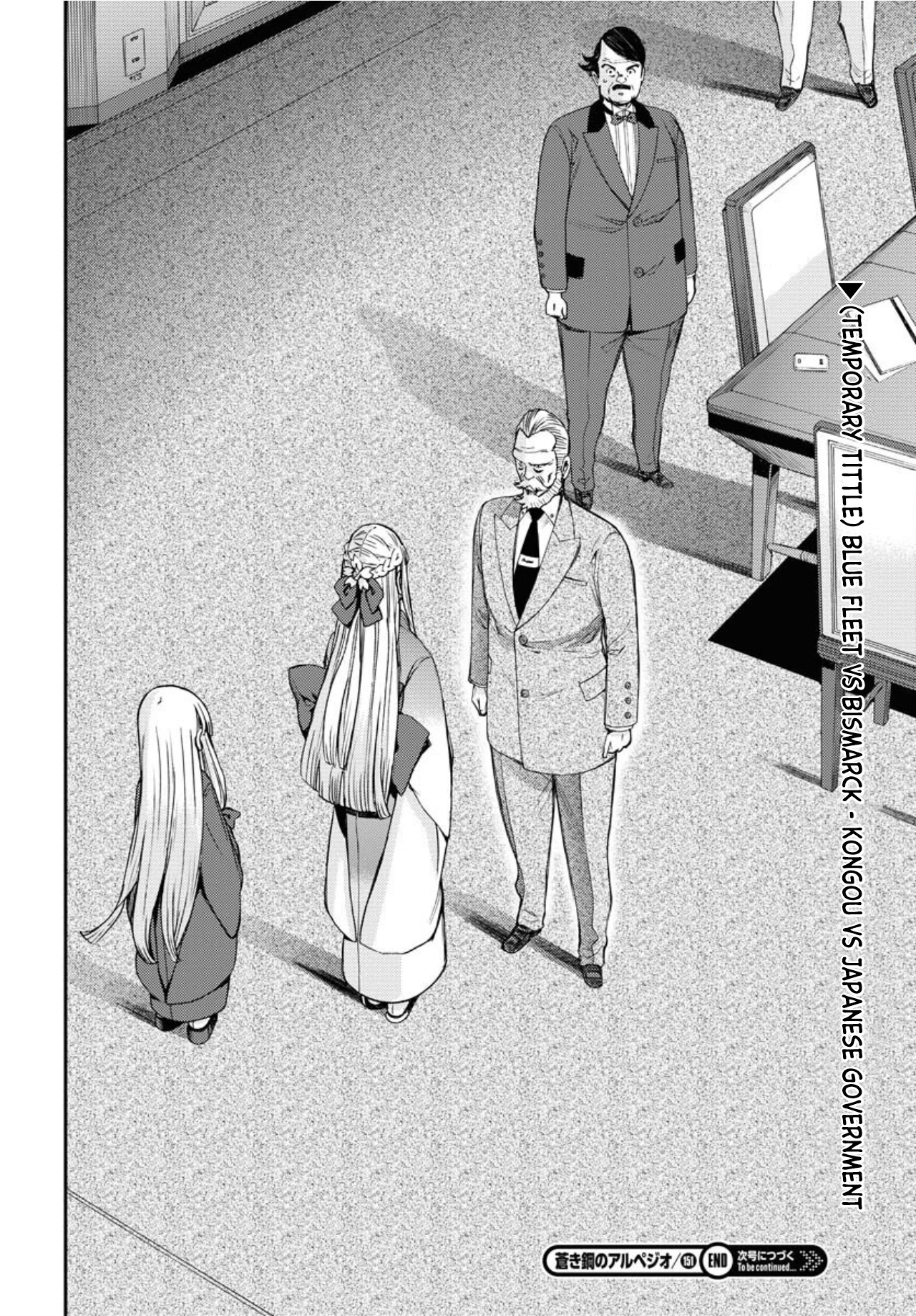 Aoki Hagane No Arpeggio - Vol.26 Chapter 151