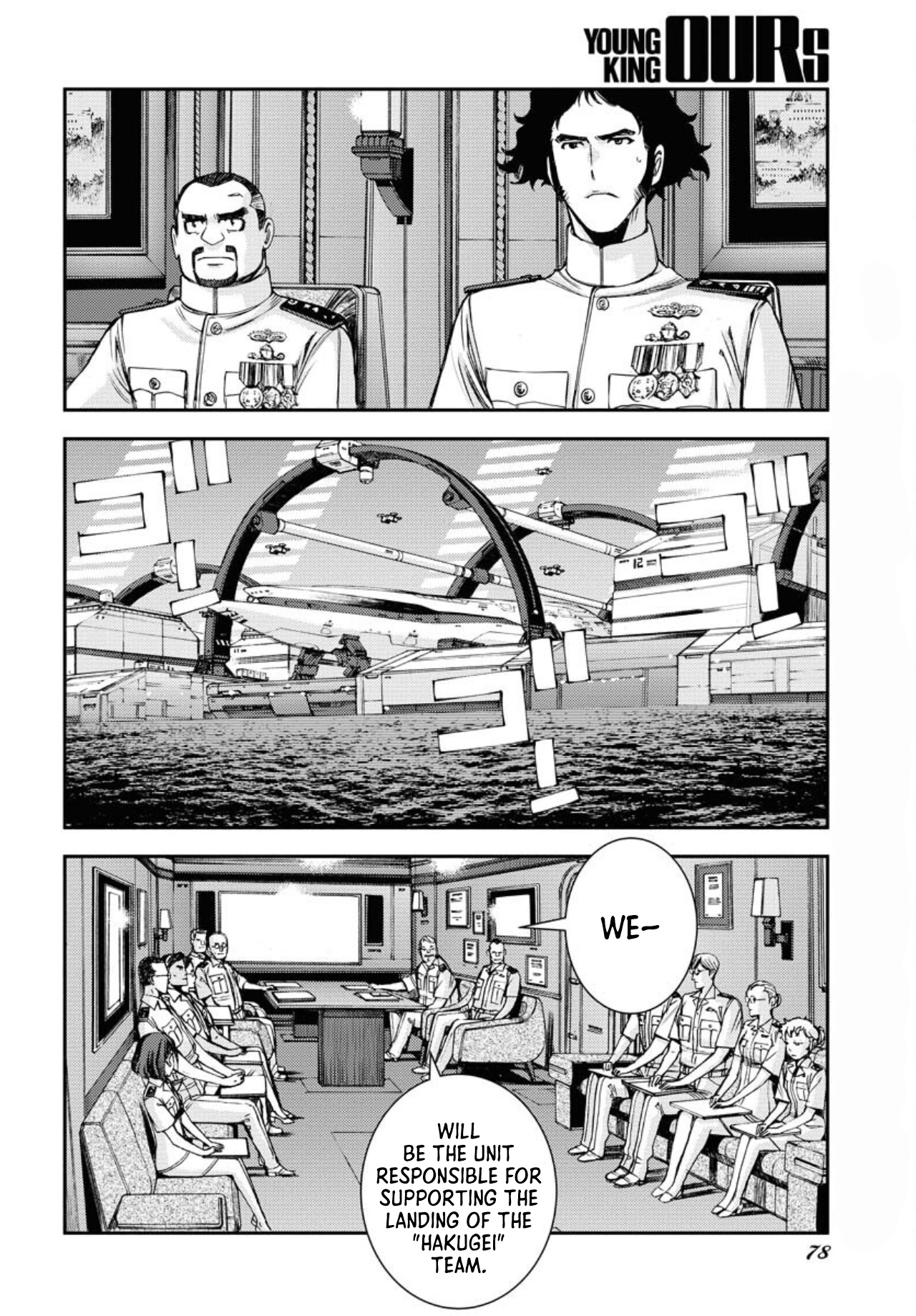 Aoki Hagane No Arpeggio - Vol.27 Chapter 155