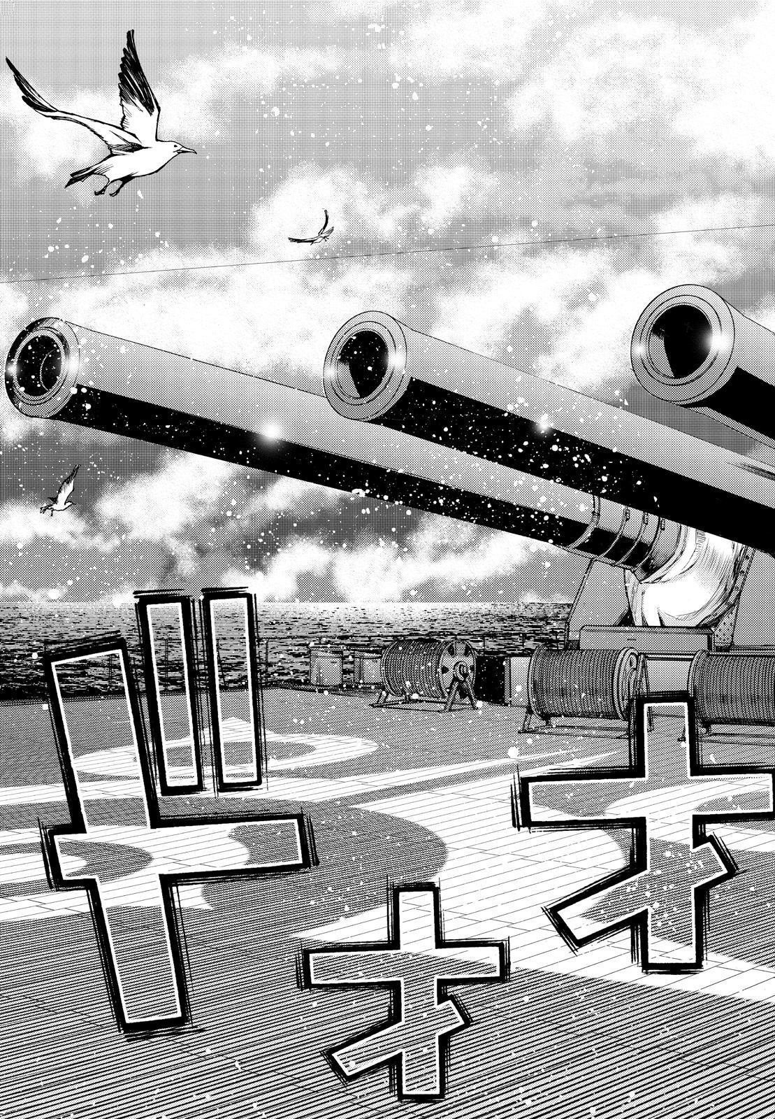 Aoki Hagane No Arpeggio - Chapter 140