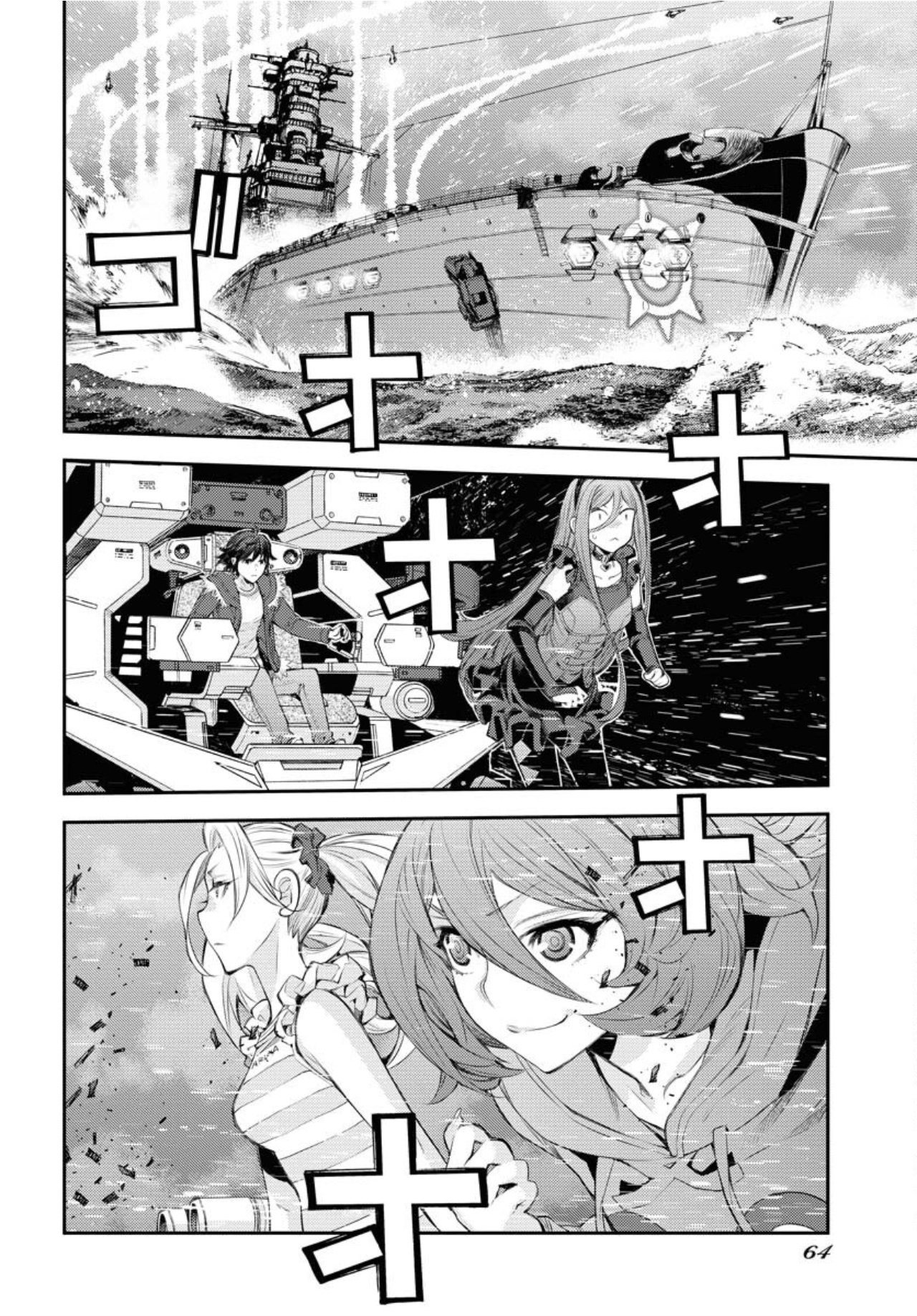 Aoki Hagane No Arpeggio - Vol.27 Chapter 152