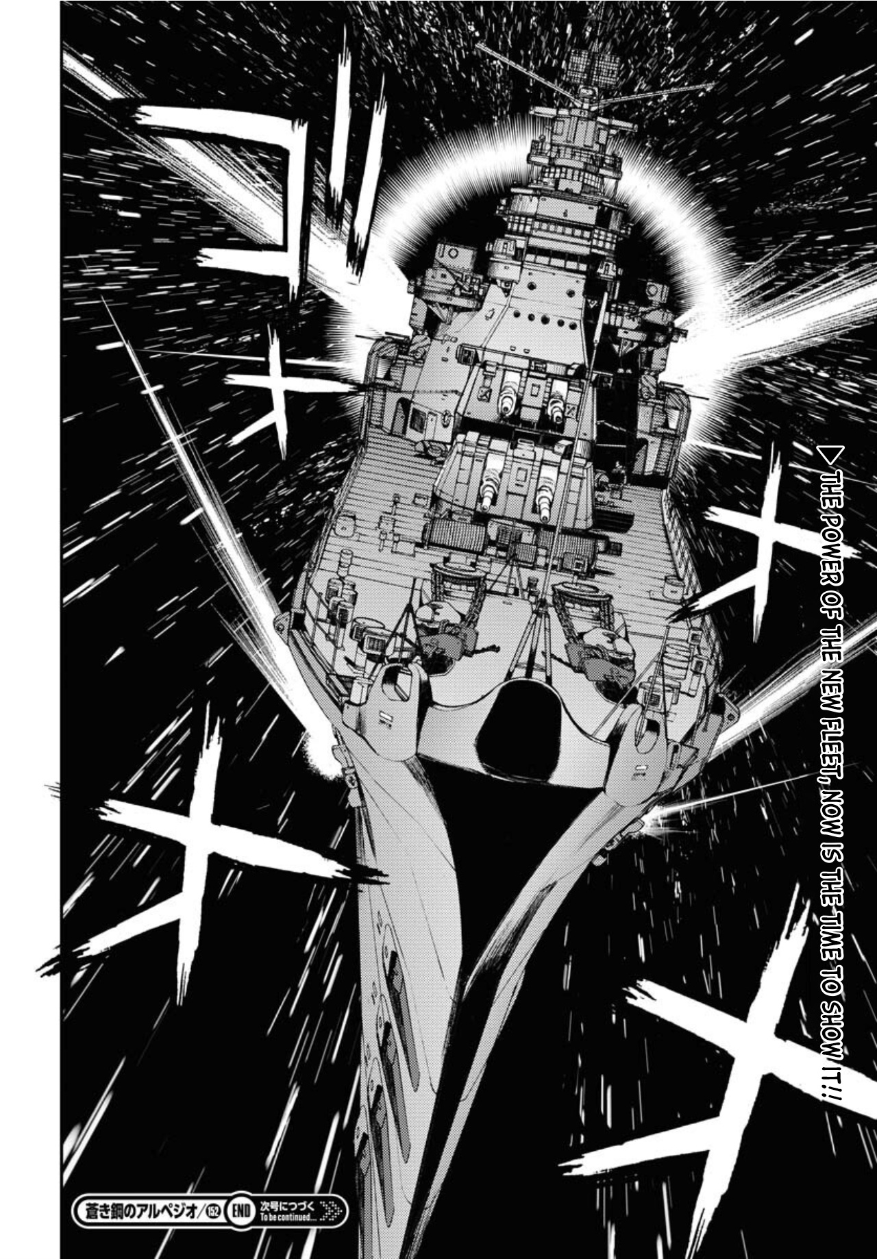 Aoki Hagane No Arpeggio - Vol.27 Chapter 152