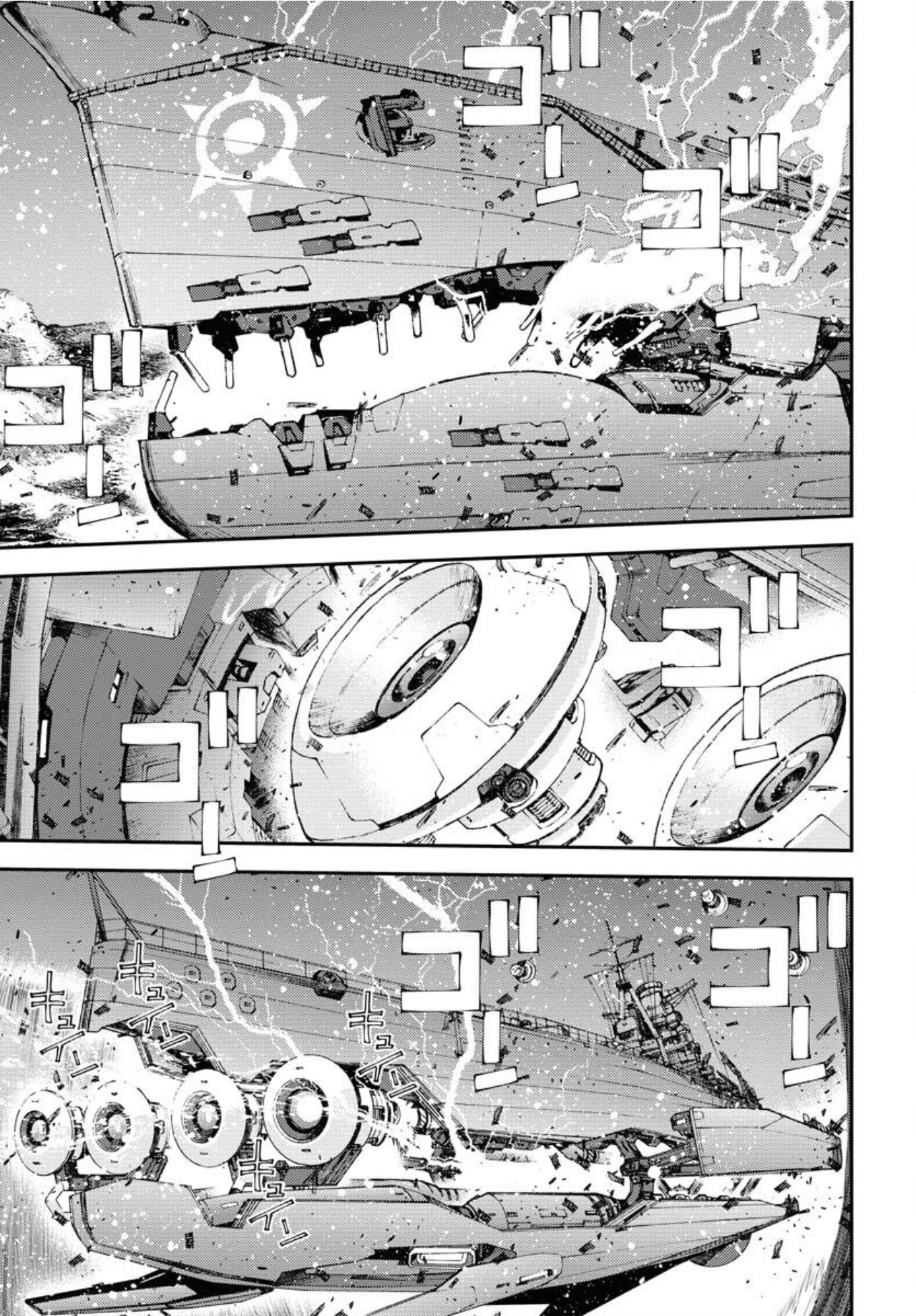 Aoki Hagane No Arpeggio - Vol.27 Chapter 153