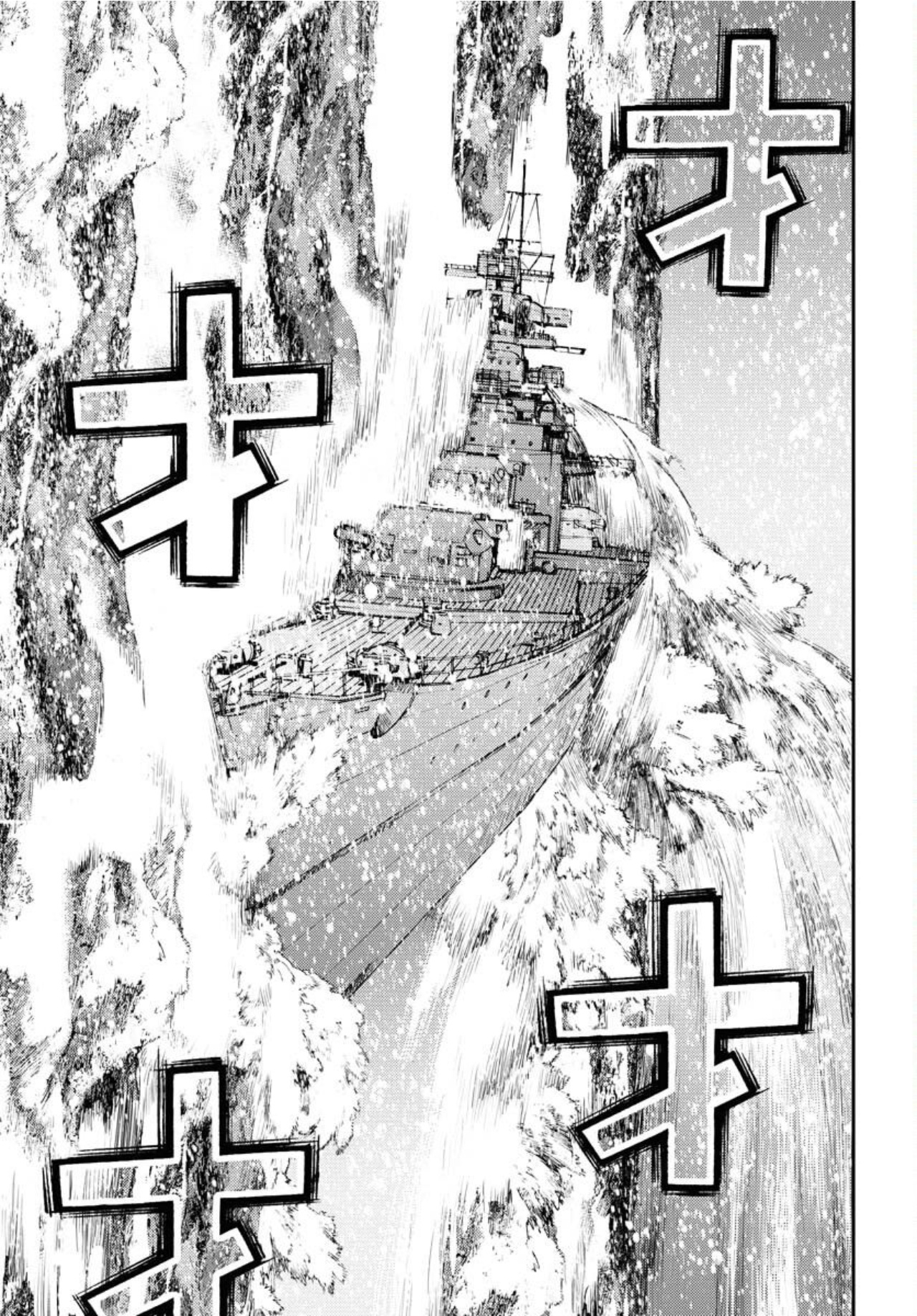 Aoki Hagane No Arpeggio - Vol.27 Chapter 153