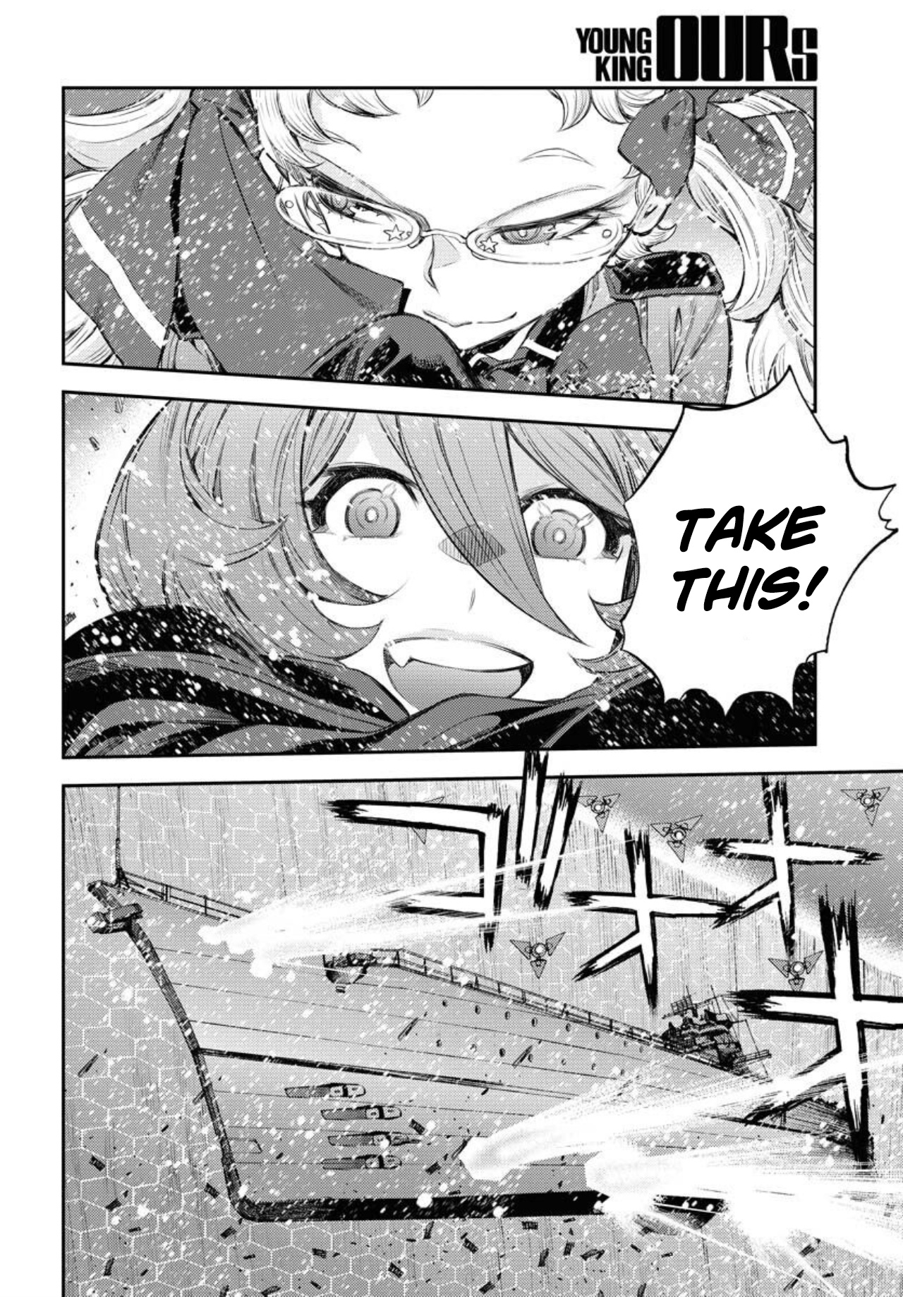 Aoki Hagane No Arpeggio - Vol.27 Chapter 153