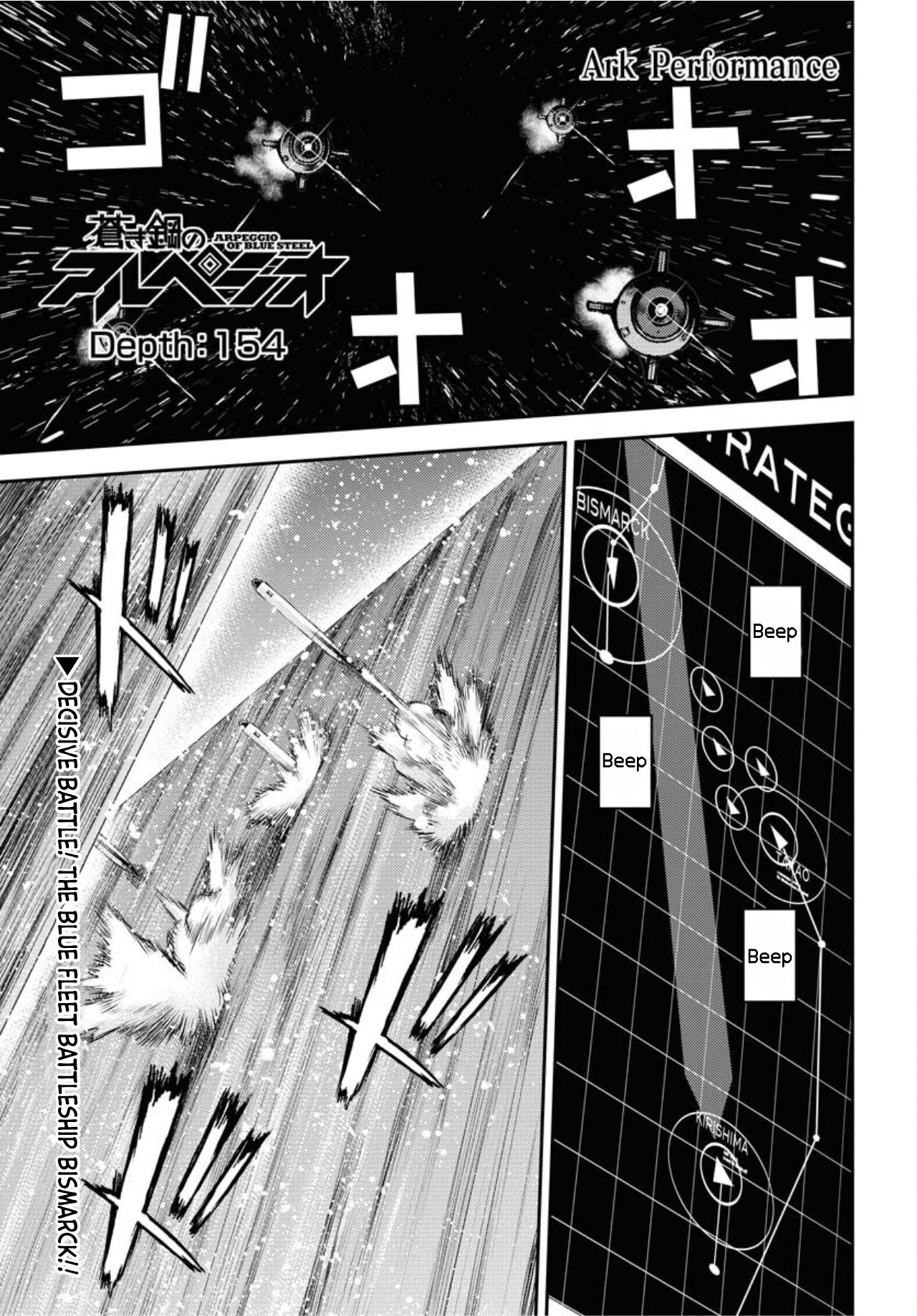 Aoki Hagane No Arpeggio - Vol.27 Chapter 154