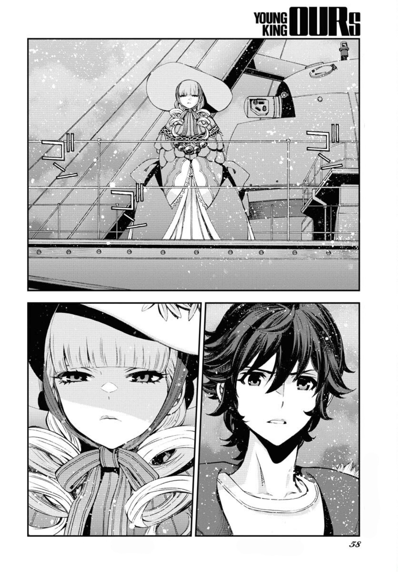 Aoki Hagane No Arpeggio - Vol.27 Chapter 154