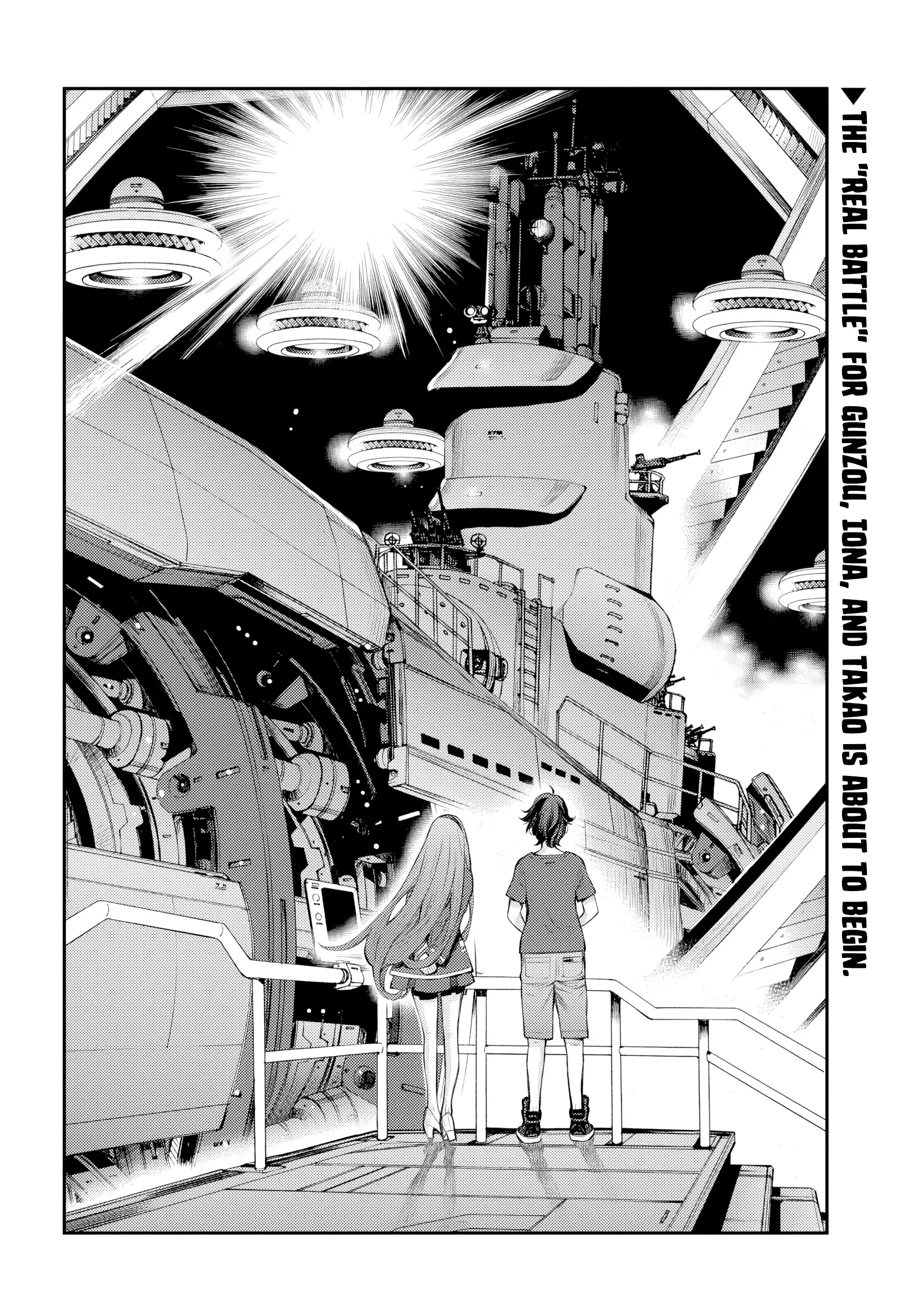 Aoki Hagane No Arpeggio - Vol.27 Chapter 158