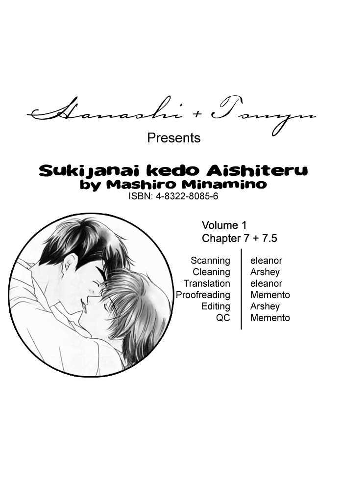 Sukijanai Kedo Aishiteru - Vol.1 Chapter 7