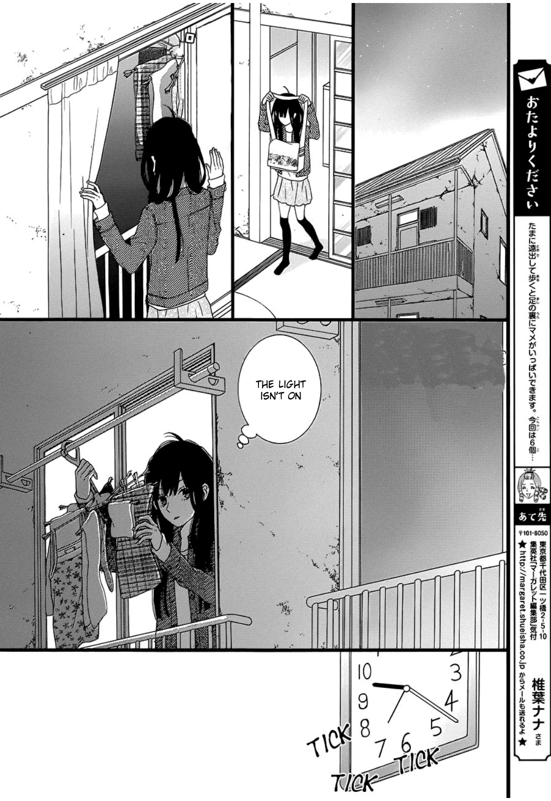 Kakugo Wa Iika Soko No Joshi. - Vol.2 Chapter 7