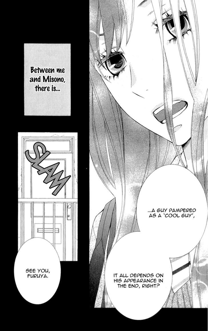 Kakugo Wa Iika Soko No Joshi. - Chapter 2