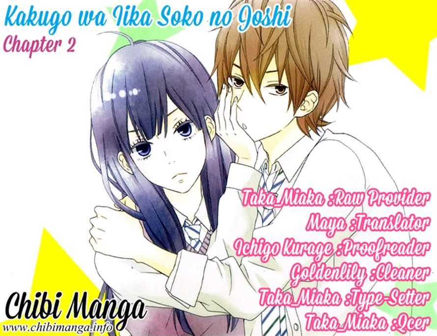 Kakugo Wa Iika Soko No Joshi. - Chapter 2