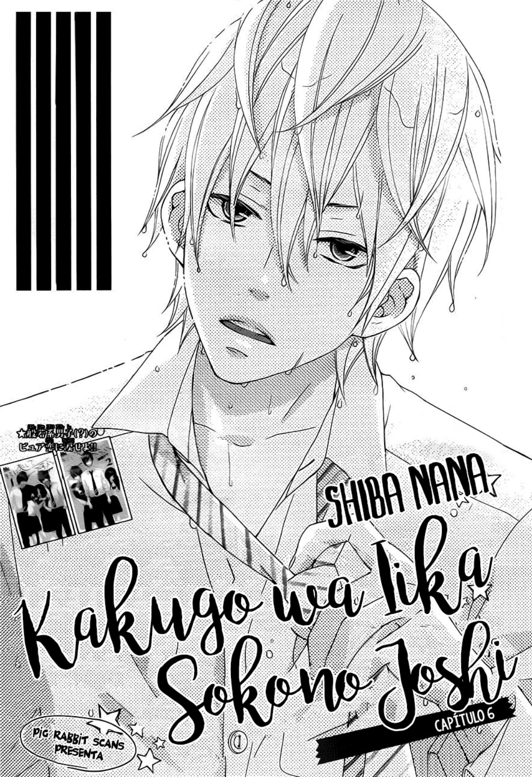 Kakugo Wa Iika Soko No Joshi. - Vol.1 Chapter 6