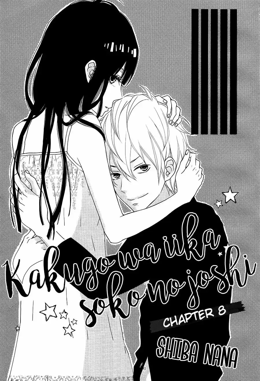 Kakugo Wa Iika Soko No Joshi. - Vol.2 Chapter 8