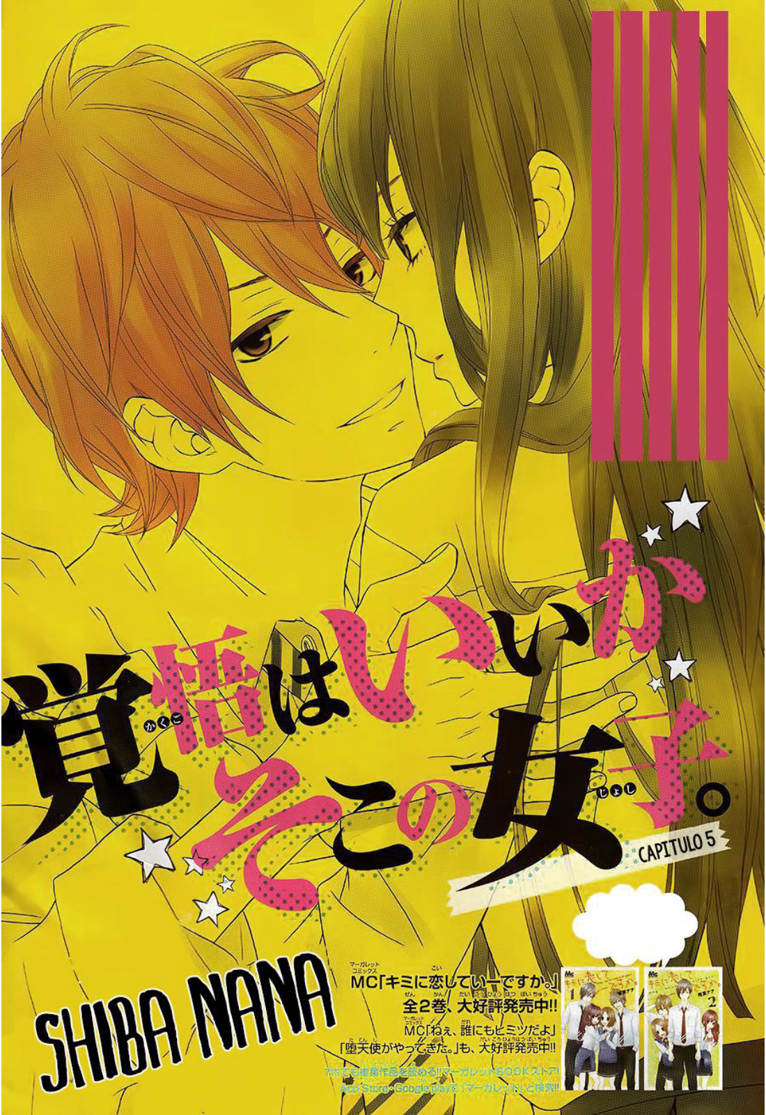 Kakugo Wa Iika Soko No Joshi. - Vol.1 Chapter 5