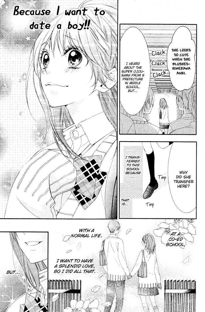 Bokura No Himitsu O Kyouyuu Shiyou Ka - Vol.1 Chapter 4 : Itoshi No Himeko-Chan