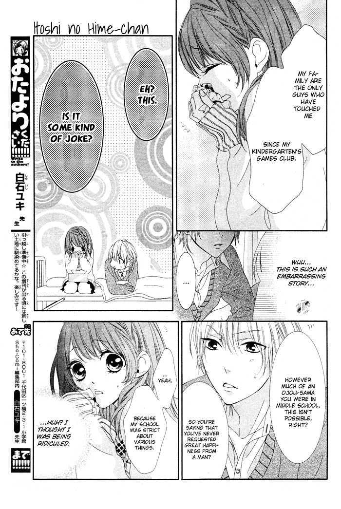 Bokura No Himitsu O Kyouyuu Shiyou Ka - Vol.1 Chapter 4 : Itoshi No Himeko-Chan