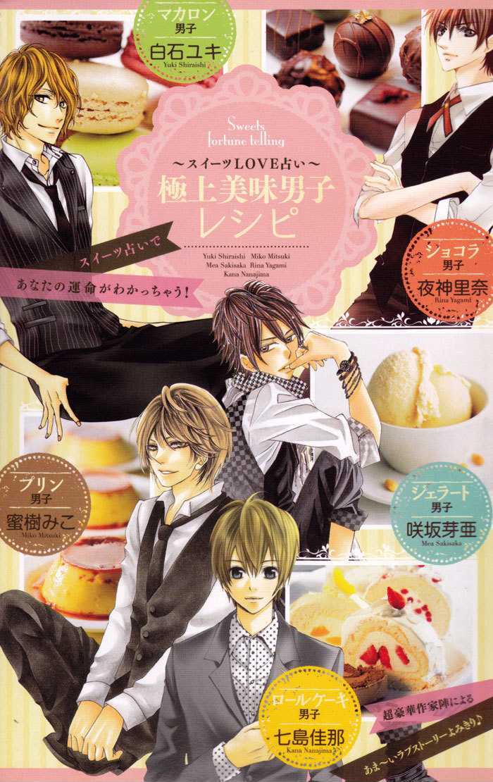 Bokura No Himitsu O Kyouyuu Shiyou Ka - Vol.1 Chapter 2 : Colorful Shounen To Monochrome Na Atashi