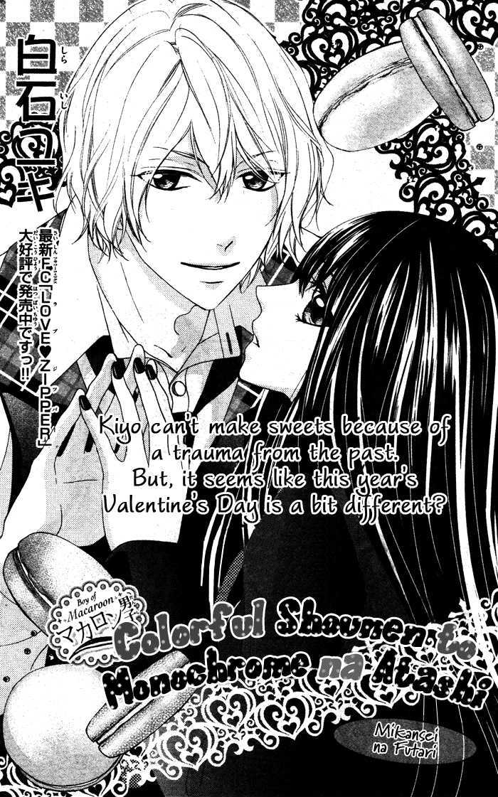 Bokura No Himitsu O Kyouyuu Shiyou Ka - Vol.1 Chapter 2 : Colorful Shounen To Monochrome Na Atashi