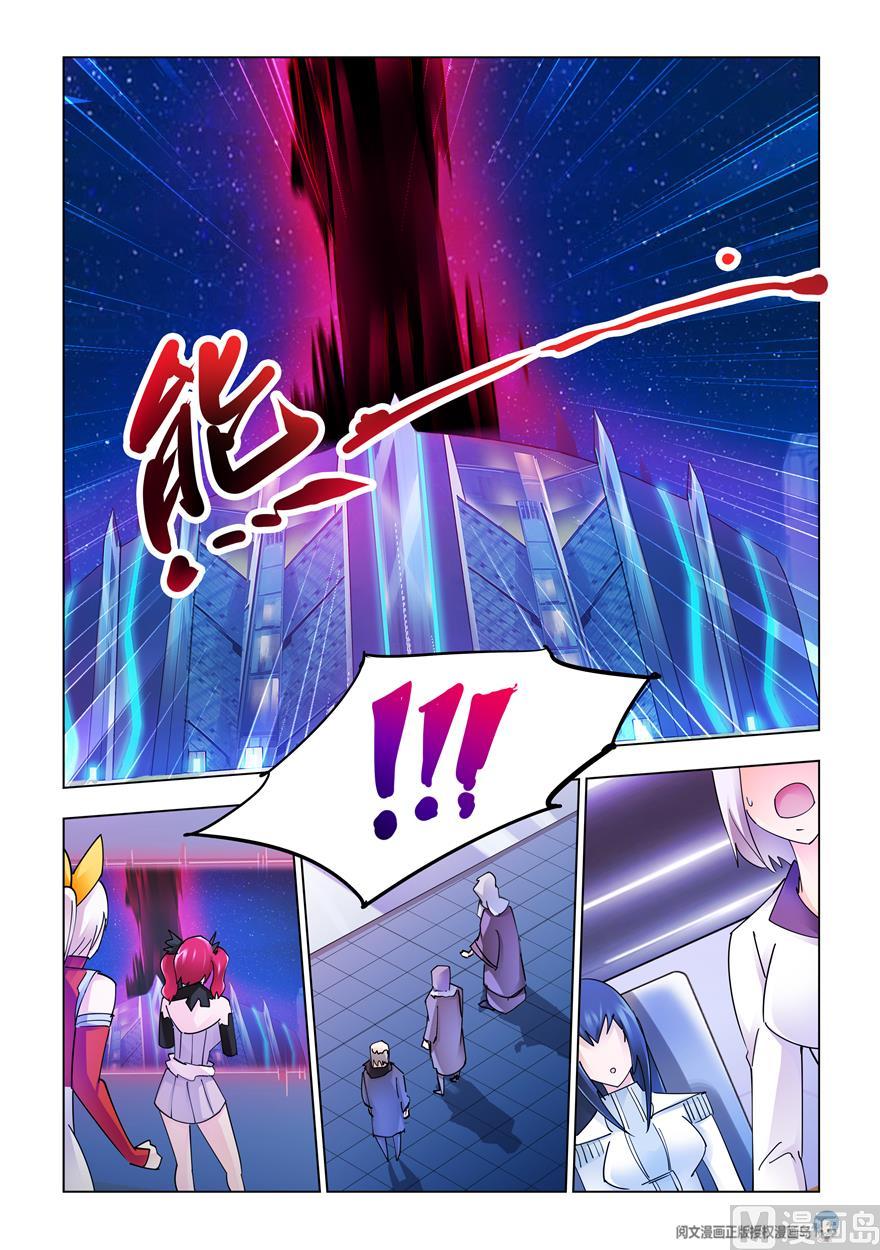 Battle Frenzy - Chapter 236