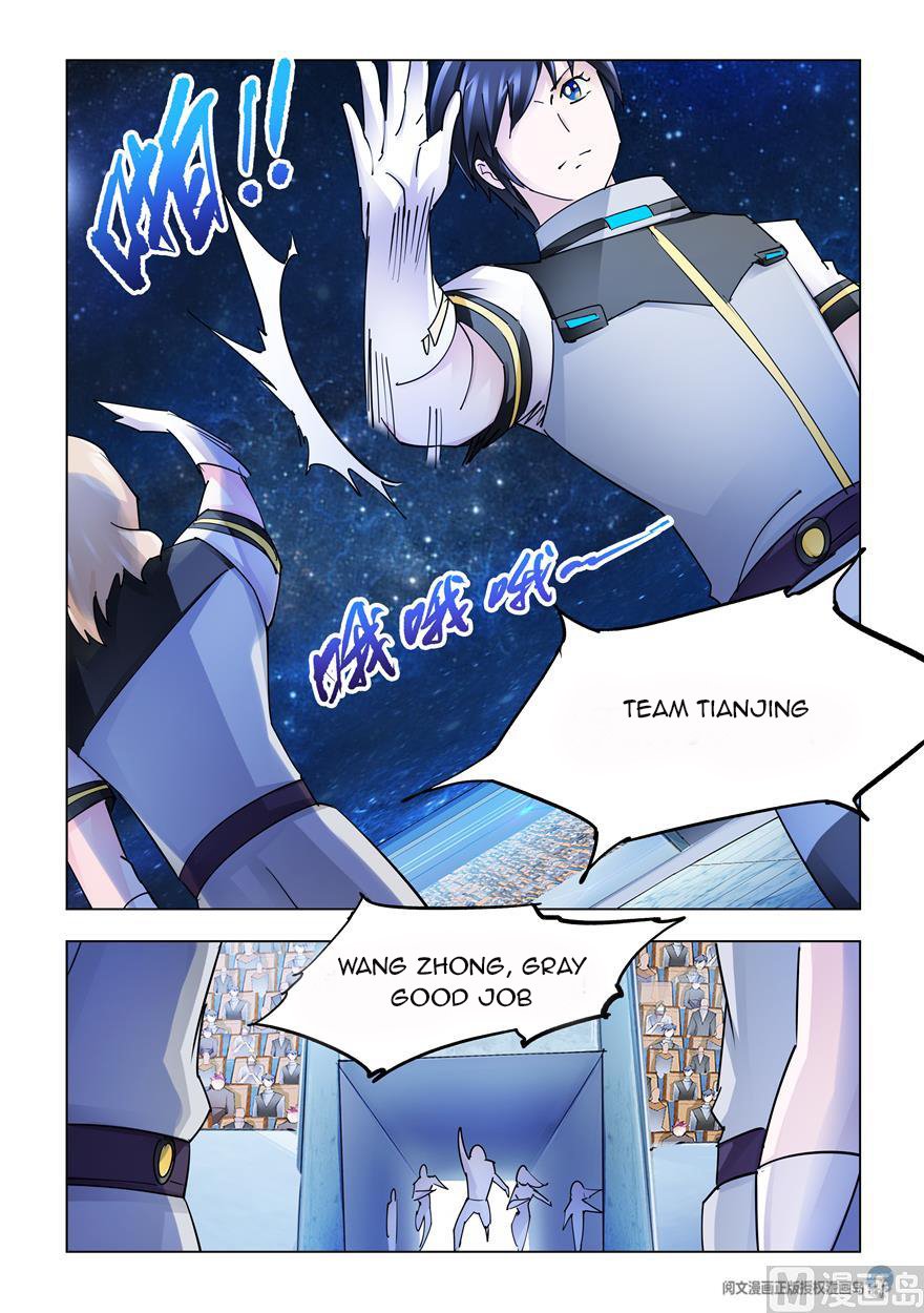 Battle Frenzy - Chapter 238