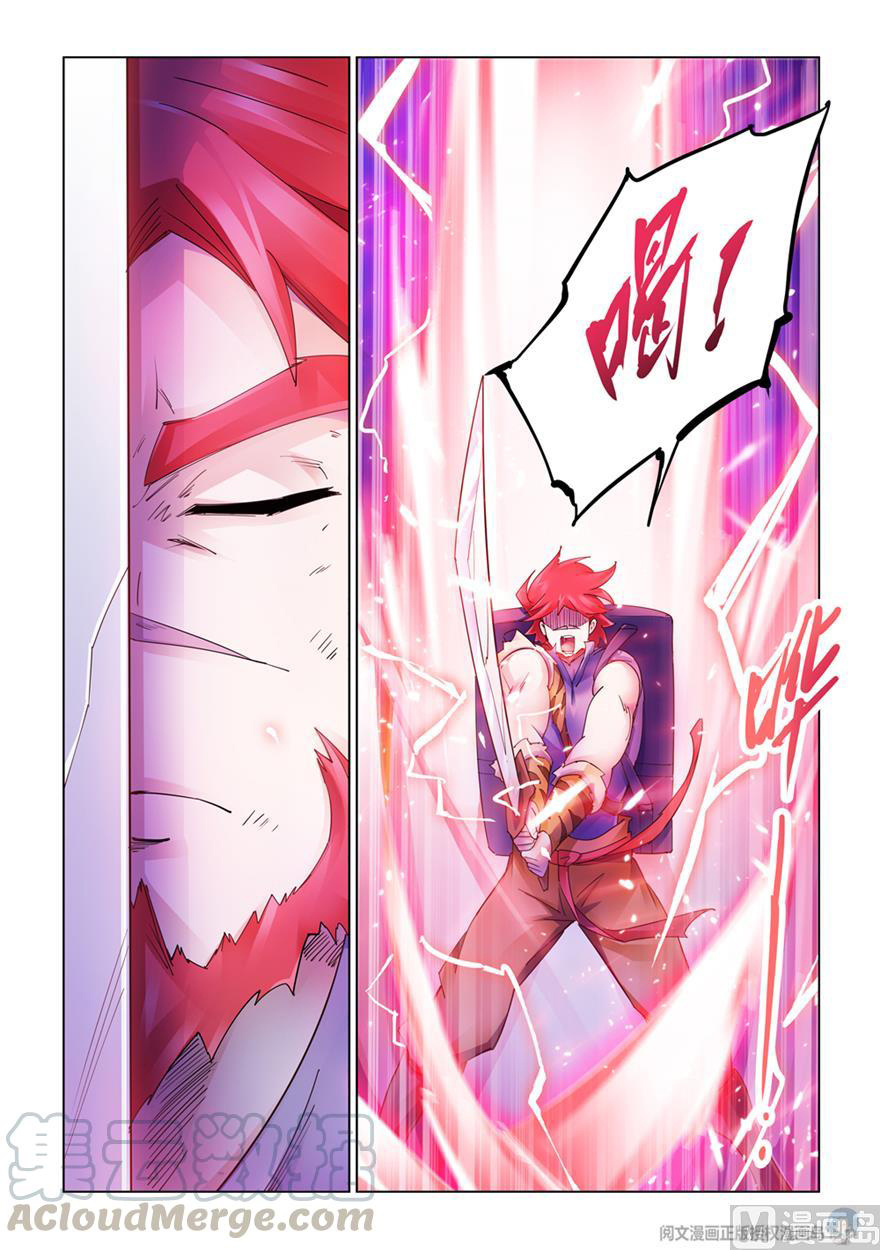 Battle Frenzy - Chapter 289