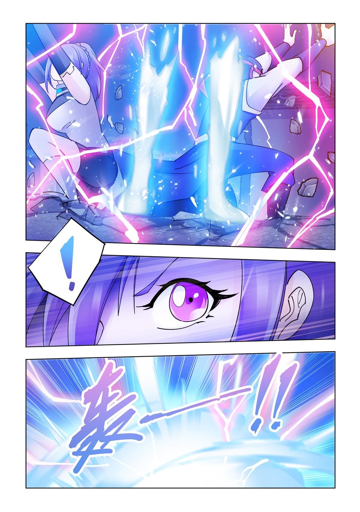 Battle Frenzy - Chapter 338