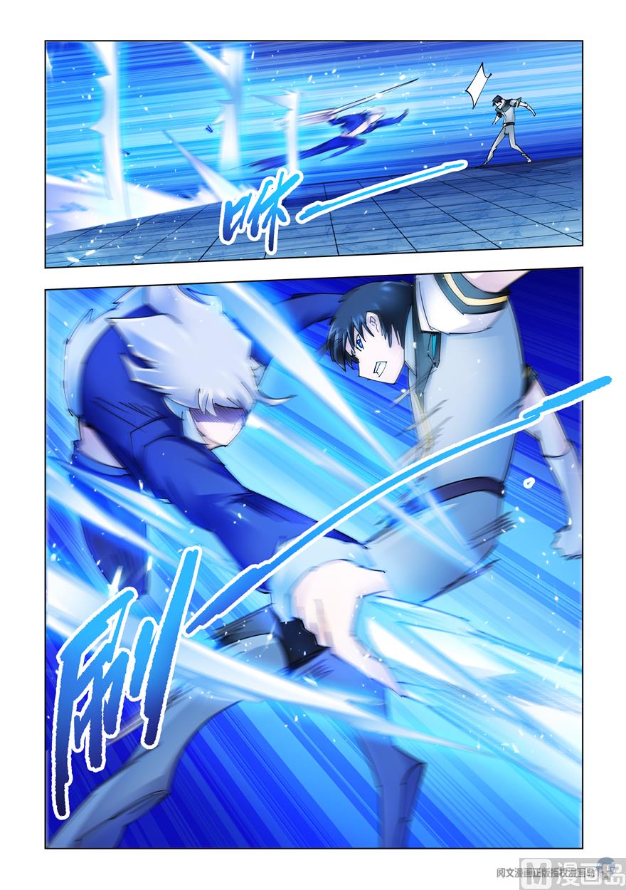 Battle Frenzy - Chapter 260